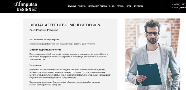 设计,网页设计