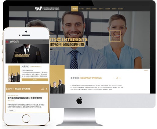 律师事务所网站建设,律师网站设计,律师行业网站开发