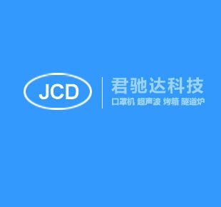 深圳机械设备网站建设案例，君驰达工业科技有限公司
