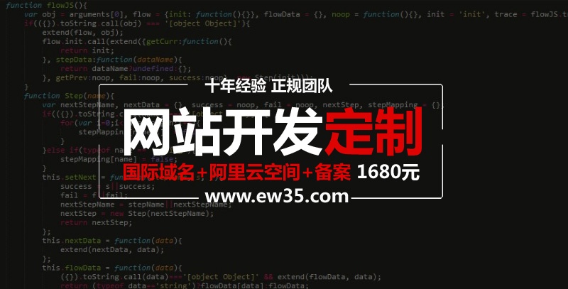 沧州高端网页开发公司网站设计多少钱