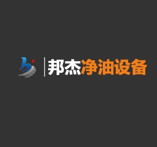 重庆邦杰设备公司,营销型网站案例