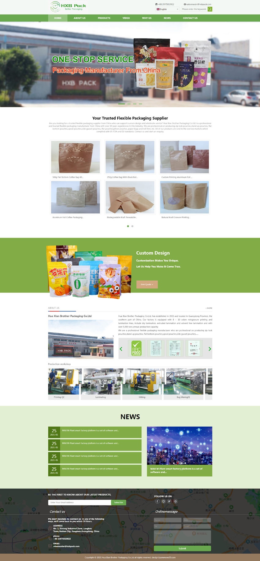 食品袋设计，外贸印刷包装网站案例