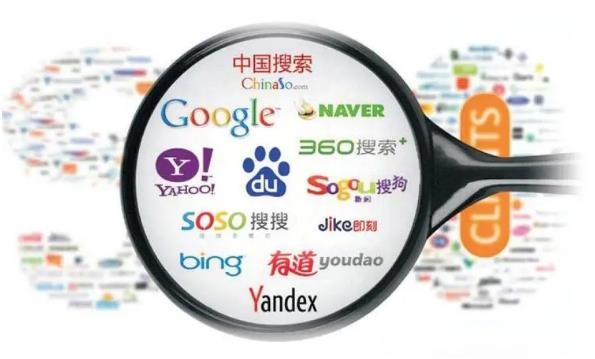 搜索引擎提交入口大全,全球十大搜索引擎有哪些